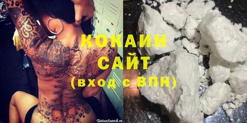 COCAIN Колумбийский  Прохладный 